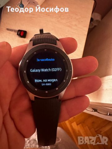 Samsung Galaxy Watch 46 mm, снимка 4 - Смарт гривни - 46414027