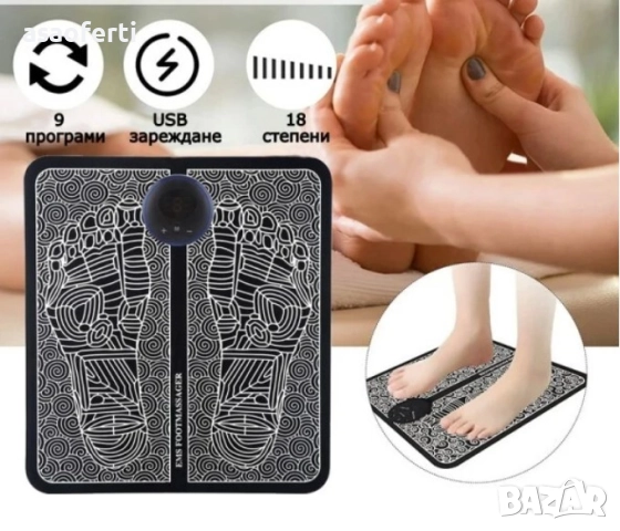 ⚡ EMS Масажор за Крака с Пулс Терапия – Релакс, Стимулация и Подобрено Кръвообращение