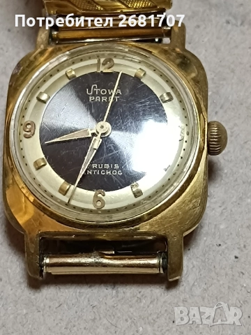 часовник Stowa parat