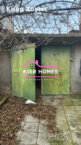 Къща в град Харманли,обл. Хасково, снимка 6 - Къщи - 53245452