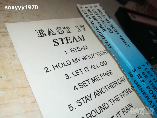 EAST 17 TDK TAPE 0605250914, снимка 17 - Аудио касети - 50173141
