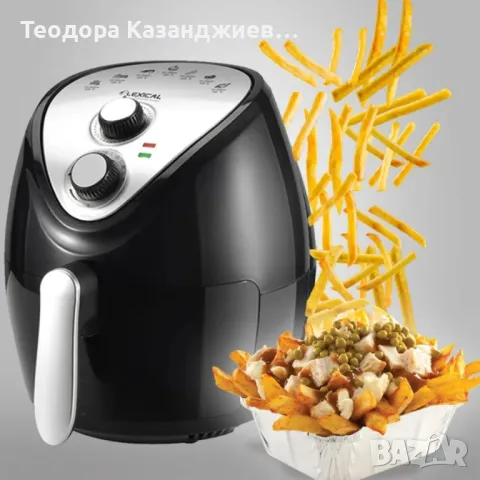 Еър фрайър Lexical Airfryer LAF-3002 , 3.5L, 1300W, снимка 3 - Уреди за готвене на пара - 47308316