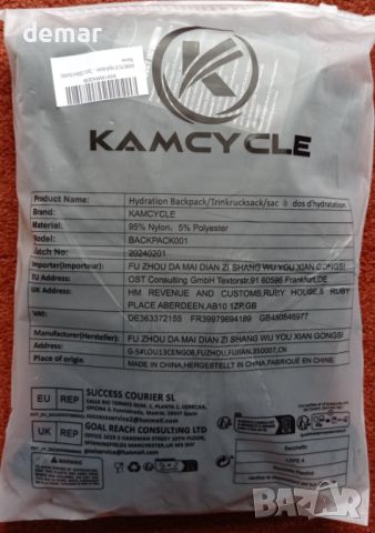 KAMCYCLE Лека хидратираща раница жилетка,без мехур, само с 1 бр. бутилка от 500 ml, за туризъм,спорт, снимка 8 - Спортна екипировка - 45656435