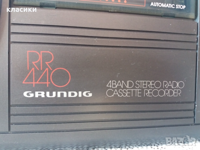 Радиокасетофон PHILIPS RR 440., снимка 3 - Радиокасетофони, транзистори - 52813550