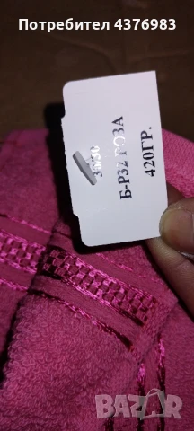 Кърпи Яна Панагюрище Разпродажба, снимка 7 - Хавлиени кърпи - 51035710