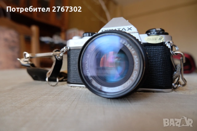 Pentax ME Super & SMC- Pentax 50mm f1.7 Lens. PK Mount, снимка 2 - Фотоапарати - 53799644