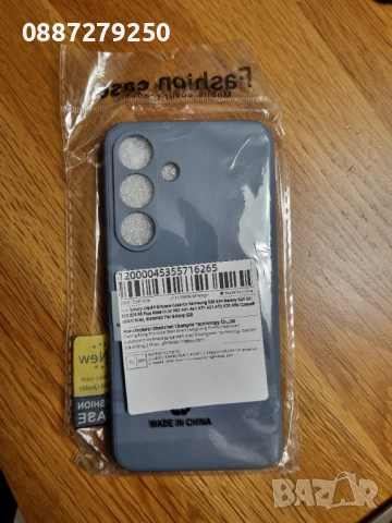 Чисто нов кейс за Samsung Galaxy S25