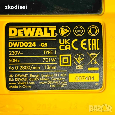 Ударна бормашина DEWALT DWD024-QS, снимка 2 - Бормашини - 50694243