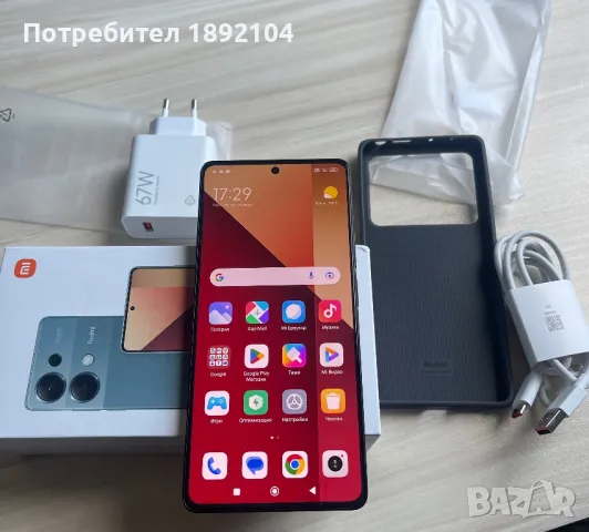 Цената включва и Слушалките; XIAOMI REDMI NOTE 13 BLACK 6.67 ", 256 GB, RAM 8 GB, 108+8+2 MP, снимка 2 - Xiaomi - 47410059