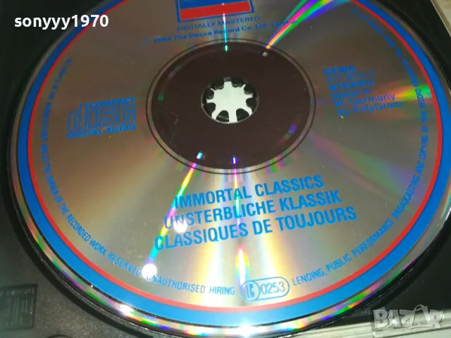 immortal classics cd-made in west germany 0111241655, снимка 6 - CD дискове - 47804175