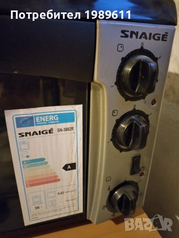 Подарявам малка готварска печка, снимка 2 - Печки, фурни - 53128632