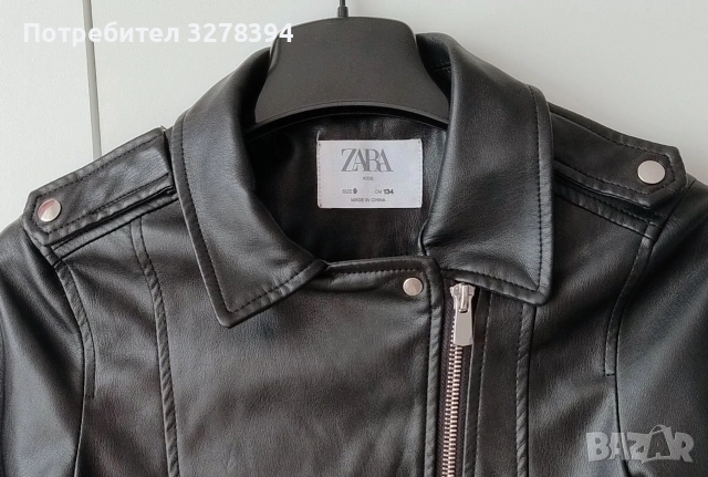 Кожено яке Zara , снимка 2 - Детски якета и елеци - 53134581