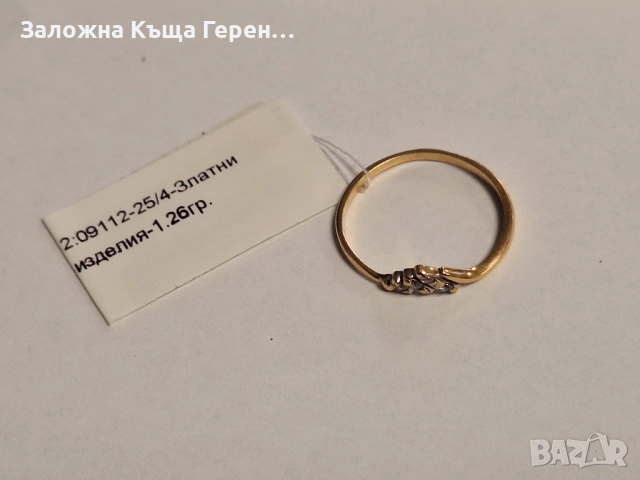 Златен пръстен 1,26гр, снимка 2 - Пръстени - 52687942