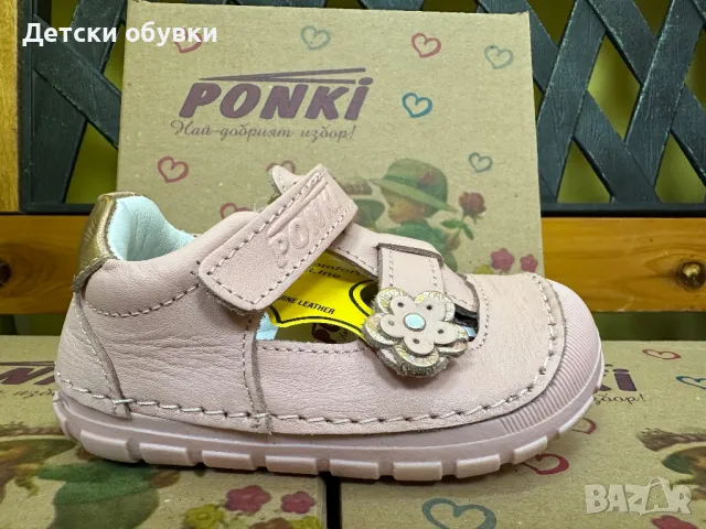 Бебешки боси сандали Ponki, снимка 3 - Бебешки обувки - 46820601