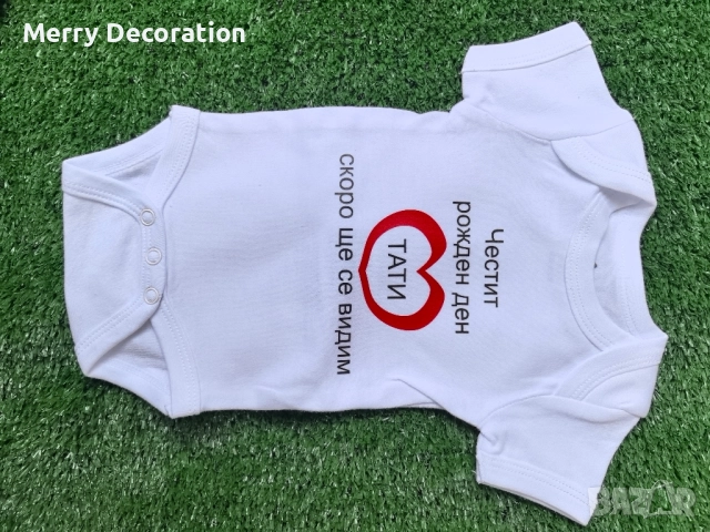 Персонализирано боди , снимка 4 - Бодита за бебе - 51950500