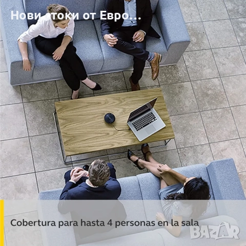 Jabra Speak 510 високоговорител - Преносим Bluetooth конферентен високоговорител , снимка 6 - Други - 52518224