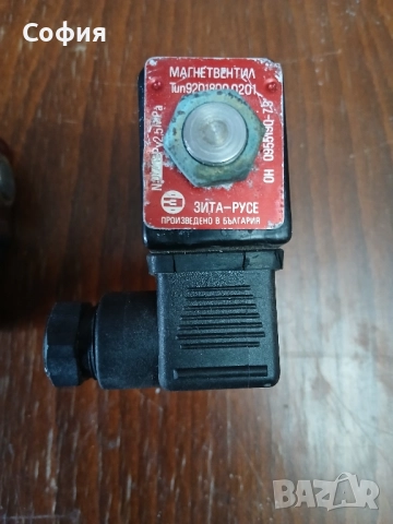 магнетвентил Зита Русе