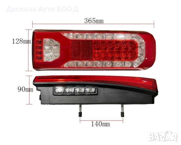 1бр. ЛЕД LED стоп за МЕРЦЕДЕС MERCEDES MP4 с динамичен мигач, снимка 4 - Аксесоари и консумативи - 51843797