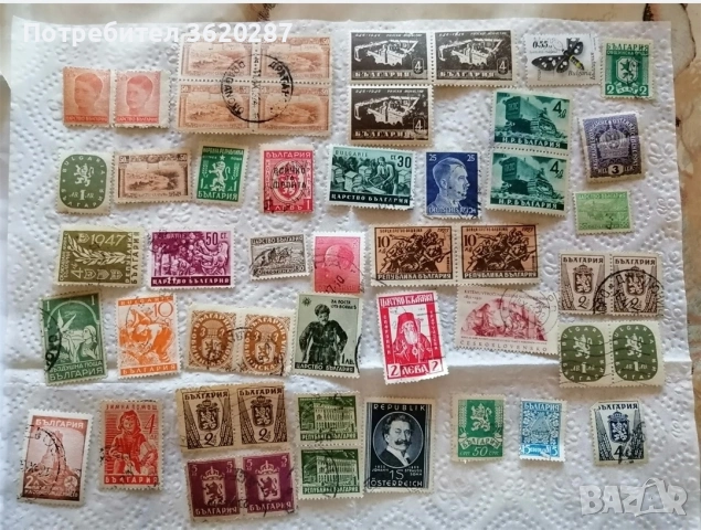 Стари марки за колекция 
