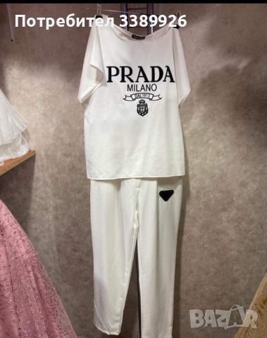 Prada комплект, снимка 1 - Костюми - 45194242