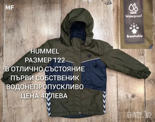 HUMMEL ПАРКА, ЯКЕ, ШУБА, снимка 1 - Детски якета и елеци - 47223609