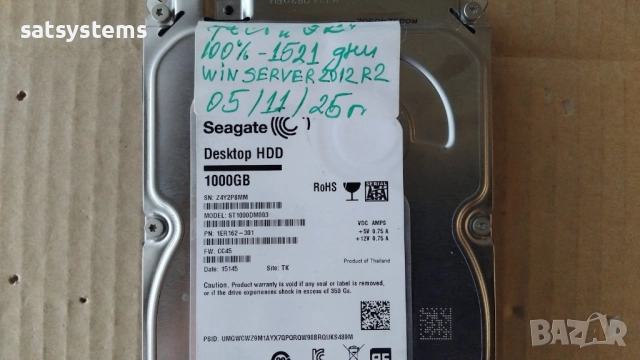 Хард диск Seagate Barracuda Desktop HDD ST1000DM003 1000GB SATA 6.0Gb/s, снимка 3 - Твърди дискове - 40113305