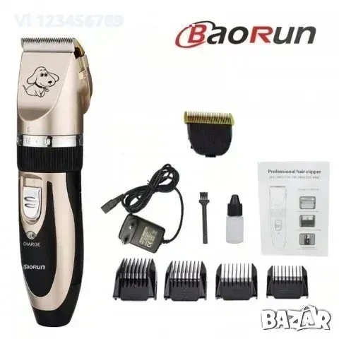 Машинка за подстригване на домашни любимци - с керамичен нож