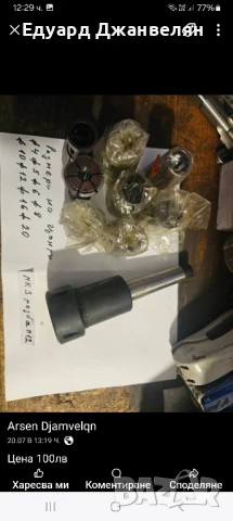 цангови патронници Морз 3,4,5, снимка 2 - Стругове - 51389295