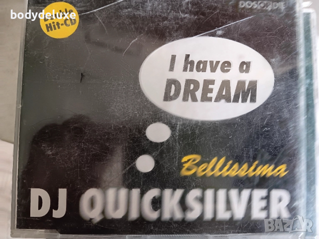 макси сингли, снимка 7 - CD дискове - 50020082