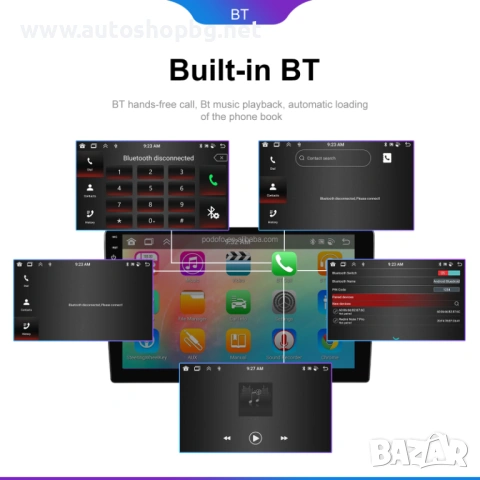 Мултимедия за Buick Enclave/Opel/Mokka X 2016-2019 - 9'', снимка 4 - Аксесоари и консумативи - 53440885