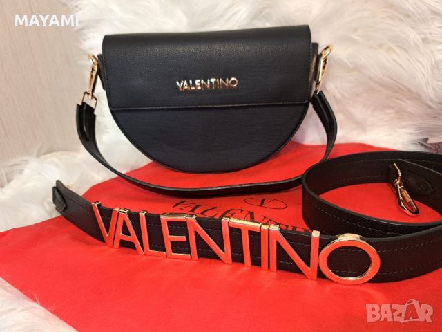 Дамски чанти VALENTINO, снимка 10 - Чанти - 46722068