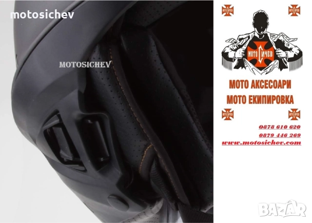 МОТОЦИКЛЕТНА КАСКА DOT Sertificat, снимка 6 - Аксесоари и консумативи - 51667572