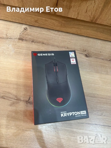 Продавам мишка KRYPTON 290