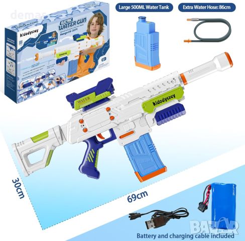 Odyssey Water Blaster акумулаторен детски воден пистолет, до 10 м обсег, плажна играчка за деца, снимка 3 - Други - 45342395