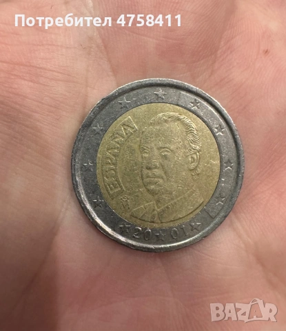 Продавам монети за колекционери