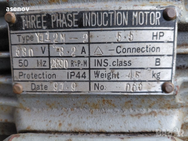 електродвигател 4 кв, снимка 2 - Електродвигатели - 53901034