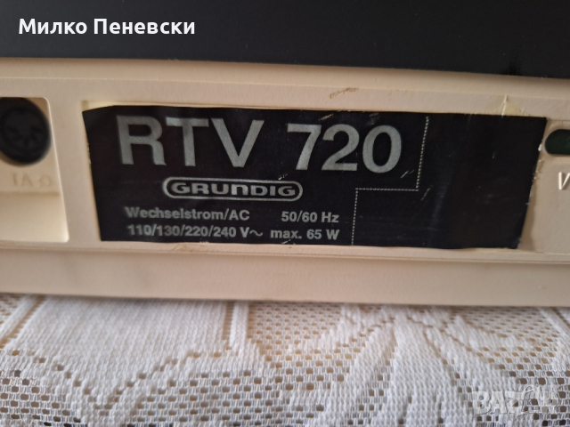 GRUNDIG RTV 720 HIFI VINTAGE STEREO RECEIVER , снимка 6 - Ресийвъри, усилватели, смесителни пултове - 44985817