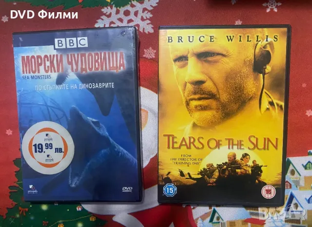 DVD Филми с български субтитри по 3лв на филм ,някой от филмите са чисто нови, снимка 15 - DVD филми - 48605623