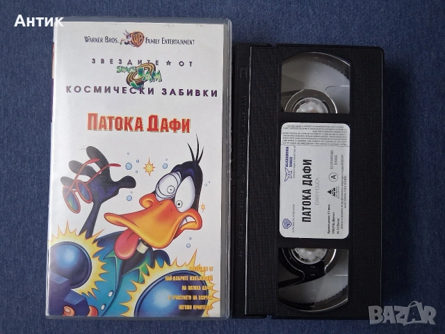 Лот Видеокасети VHS Space Jam Звездите от Космически Забивки Анимация, снимка 4 - Анимации - 53844699
