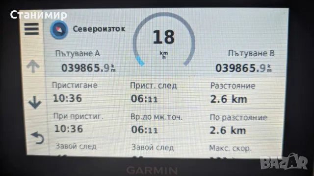 Висок клас навигация Garmin DriveSmart™ 50LMT EU с доживотен абонамент, снимка 11 - Garmin - 49161525