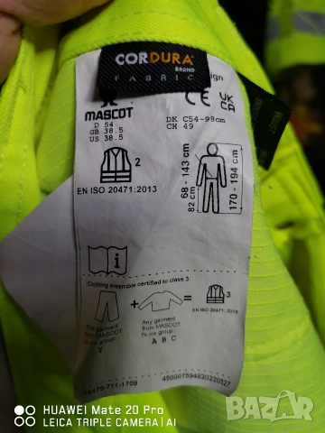 Mascot Advanced Stretch 54 номер. Професионален. , снимка 11 - Панталони - 53698328