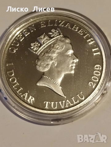 Юбилеен сет Тувалу 2х 1 долар 2009г. Чарлз Дарвин, снимка 6 - Нумизматика и бонистика - 53333113