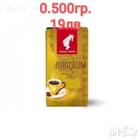 Julius Meinl - Кафе на зърна President 500 гр., снимка 3 - Други стоки за дома - 48684674