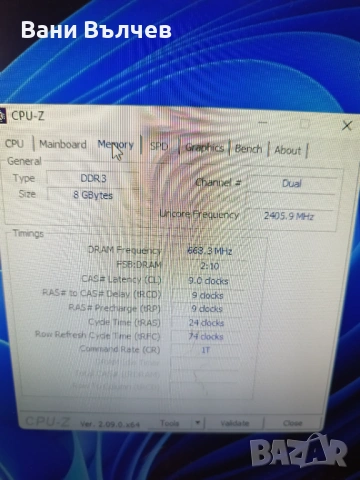 Продавам геимърски компютър Alien R2, снимка 16 - Геймърски - 53760159