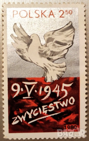 Полша, 1980 г. - лот от марки на тема коне, история, космос, личности, гъби, кораби, билки и др., снимка 6 - Филателия - 53298803