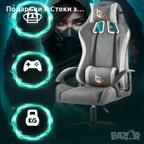 Ергономичен геймърски офис стол с лумбална и шийна опора – комфорт за игра и работа без умора, снимка 3 - Столове за офис - 53238350