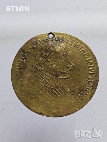 Стар месингов пендар - Франц Йосиф - 1905 г . 