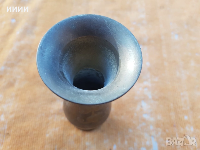 Ваза месингова