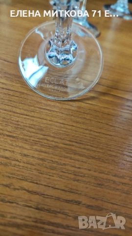 Комплект от 9 бр.кристални чаши*Cristal D'arques Paris*, снимка 6 - Чаши - 52819015