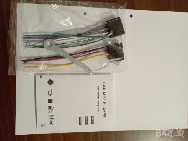 Автомобилно радио с MP 3 плеър, снимка 7 - Аксесоари и консумативи - 52336098